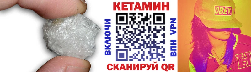 blacksprut вход Вичуга КЕТАМИН VHQ где продают наркотики