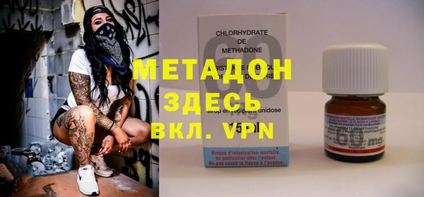 ALPHA-PVP Армянск