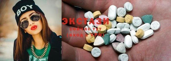 бутират Арсеньев