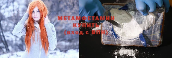 дистиллят марихуана Медногорск