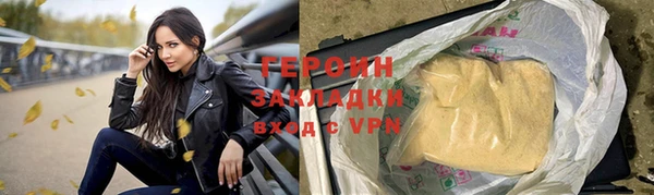 ALPHA-PVP Армянск