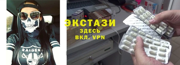 бутират Арсеньев