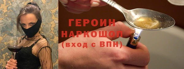 бутират Арсеньев
