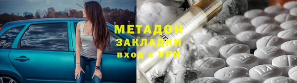сатива Балабаново
