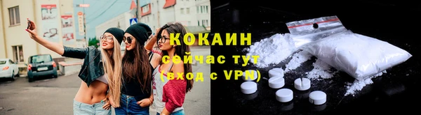 ALPHA-PVP Армянск
