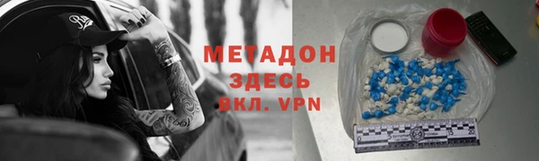 ALPHA-PVP Армянск
