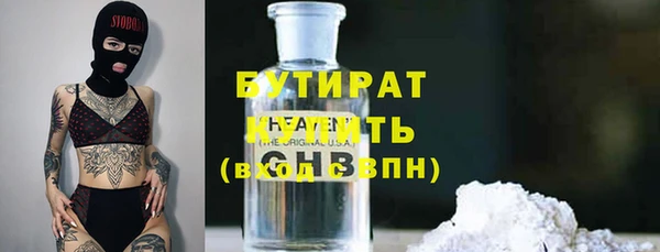 бошки Аркадак