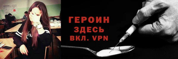 ALPHA-PVP Армянск