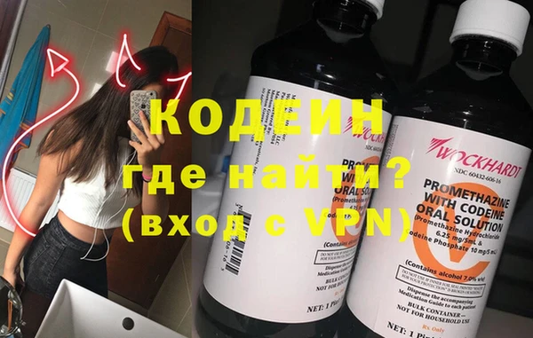 ALPHA-PVP Армянск
