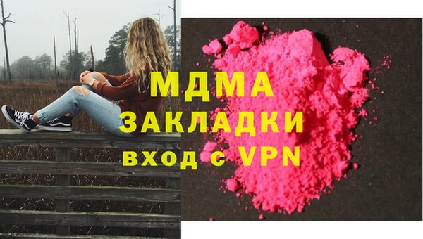 метадон Балахна