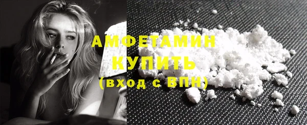 бутират Арсеньев