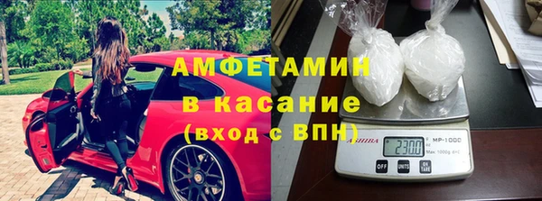 ALPHA-PVP Армянск