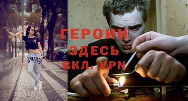 бутират Арсеньев