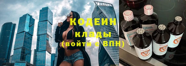 бутират Арсеньев