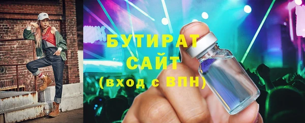 сатива Балабаново
