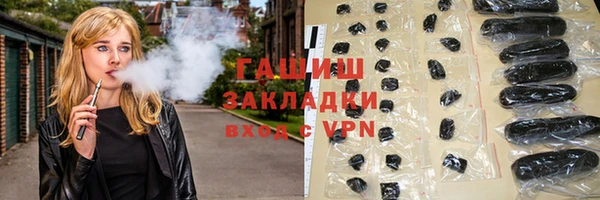 ALPHA-PVP Армянск