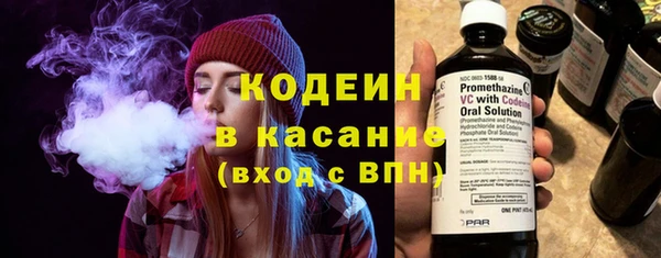 бутират Арсеньев