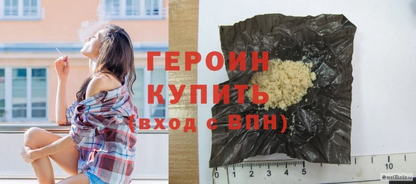 бутират Арсеньев