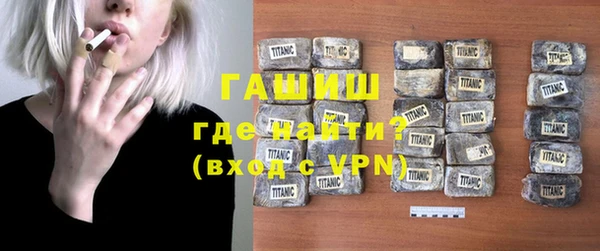ALPHA-PVP Армянск