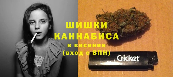 ALPHA-PVP Армянск