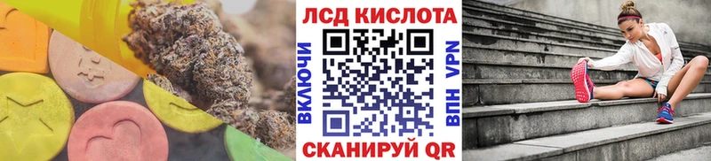 Лсд 25 экстази кислота Вичуга
