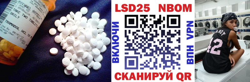 наркота Вичуга LSD-25 экстази ecstasy