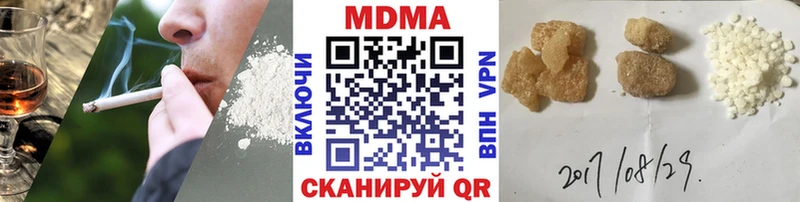 где найти   Вичуга  сайты даркнета наркотические препараты  МДМА молли 