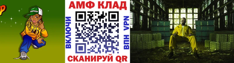 Первитин Methamphetamine  Вичуга 