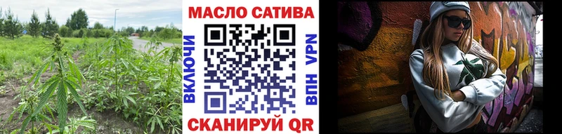 Дистиллят ТГК Wax  hydra ссылка  Вичуга  наркотики 