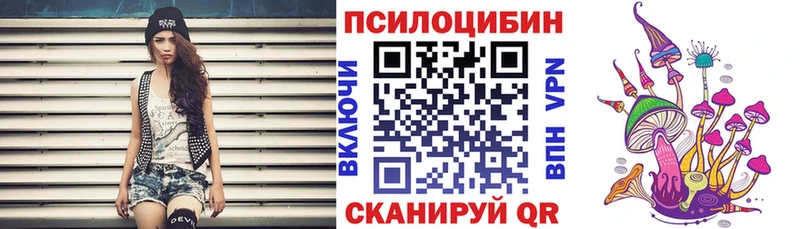 Галлюциногенные грибы мухоморы  shop телеграм  Вичуга 