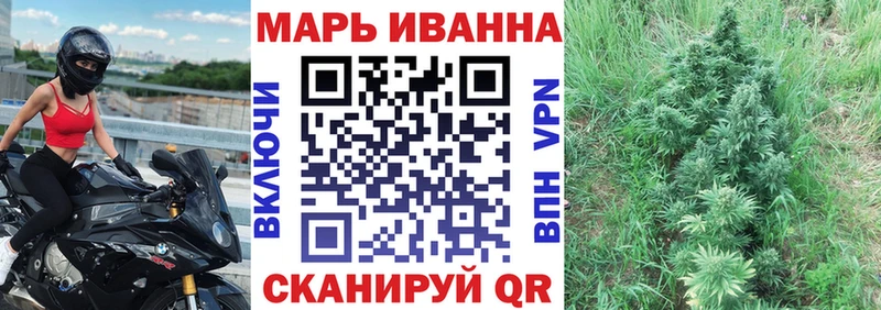 Шишки марихуана White Widow продажа наркотиков Вичуга